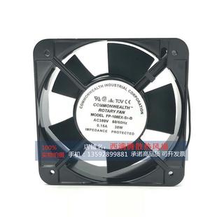 110V 台湾三协牌 15050 220V 380V交流散热风扇