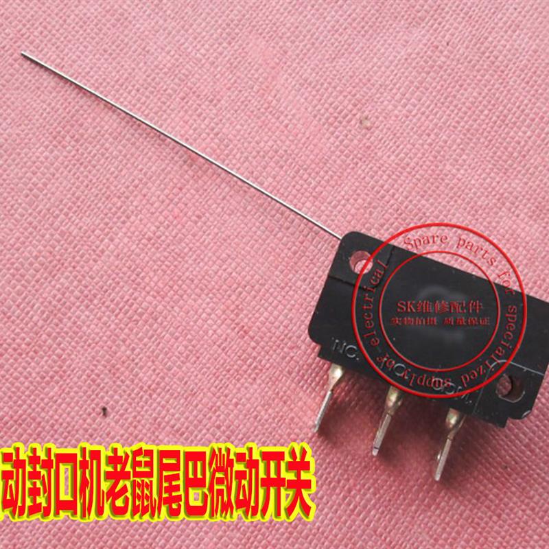 台湾益芳 YF-899S 奶茶豆浆自动封口封杯机 进杯老鼠尾开关感应器