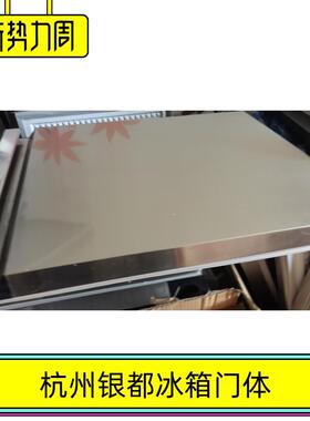 商用工作台冰箱不锈钢门体银都餐饮设备配件BPL0745长72高55CM