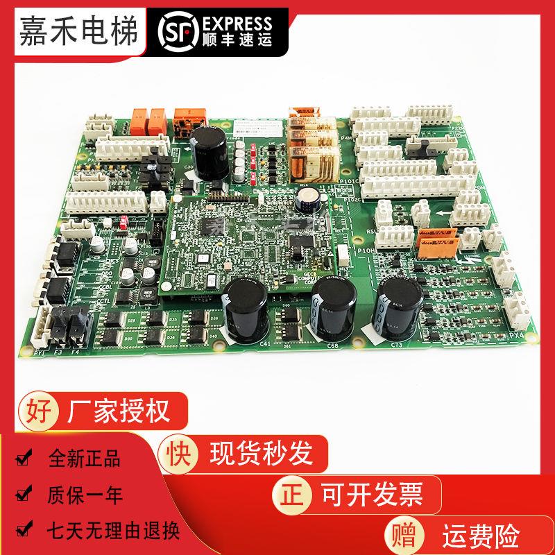 适用于奥的斯电梯GECB主板KAA/KBA26800ABG14/ABB14含程序板全新