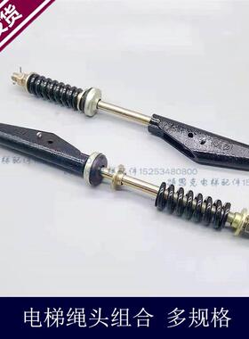 钢丝绳绳头组合 绳头棒 绳夹夹头 8mm 10 12 13 16 配件