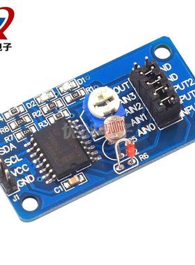 PCF8591模块 AD/DA转换 模数/数模转换模块 温度照度采集