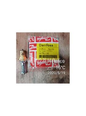 丹佛斯danfoss膨胀阀TEX5阀芯067B2790,哈尔滨制冷配件