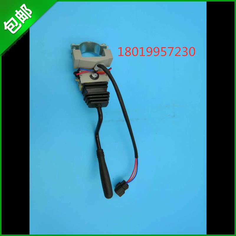 合力3砘电动叉车转向开关行走开关方向开关防水插头前进后退开关