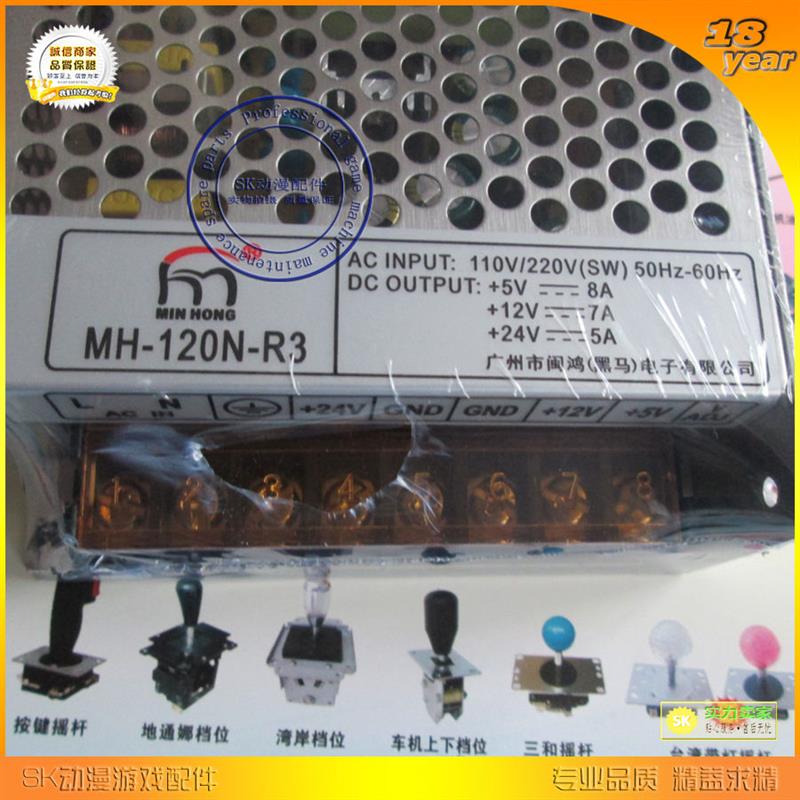 交流AC110V-250V输入直流5V/8A/12V7A /24V5A三组输出开关电源盒