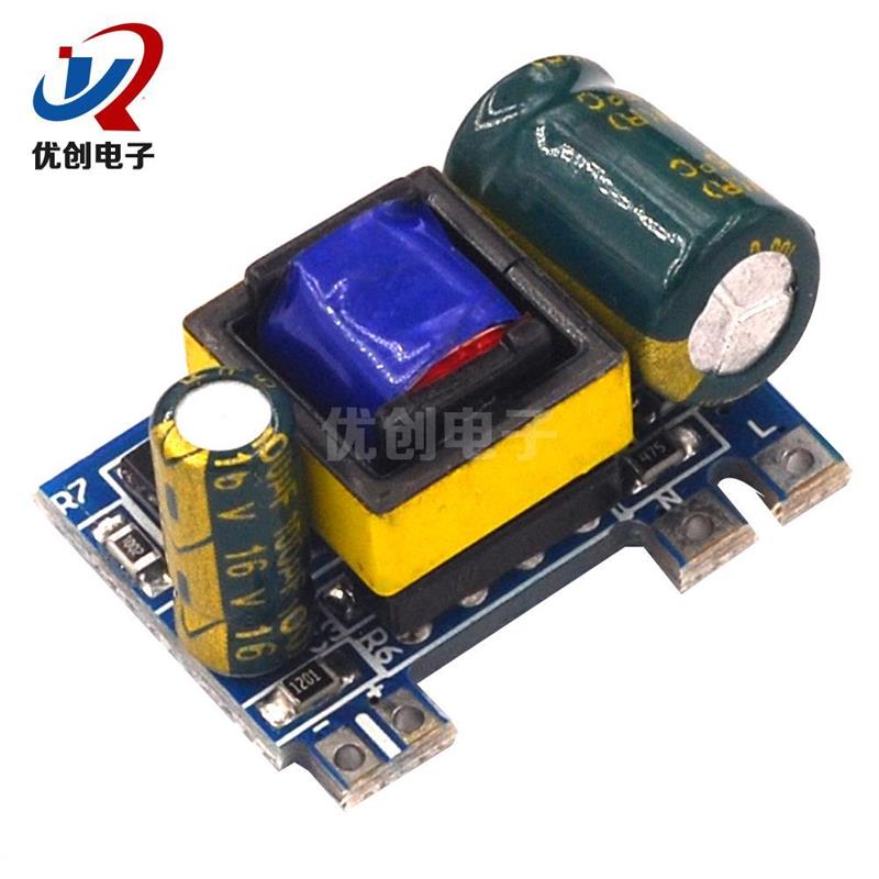 12V300mA(3.5W)隔离开关电源模块 AC-DC/220V转12V