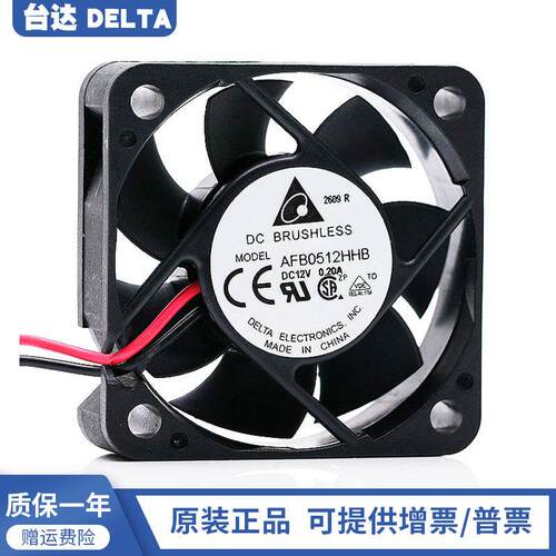 DELTA 5015 AFB0512HHB 12V 0.20A 5CM双滚珠服务器风扇
