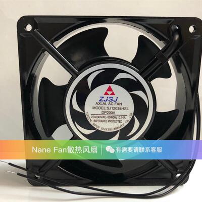 全新ZJSJ SJ12038HBL/HSL DP200A 12038 0.14A 220V 机柜散热风扇