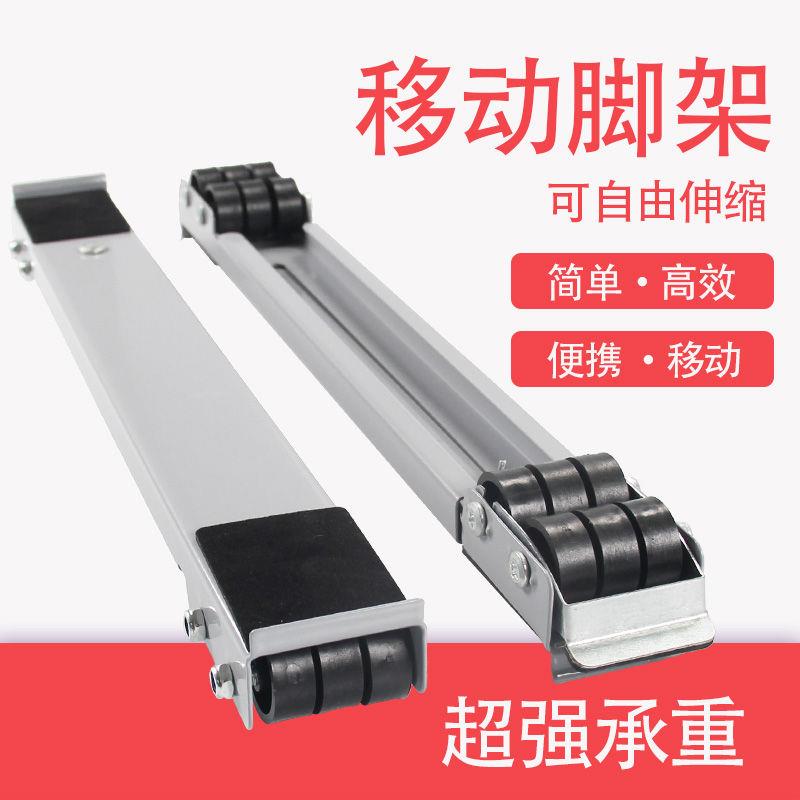 洗衣机底座脚架垫高托架滚筒通用固定防震移动置物冰箱垫伸缩架子
