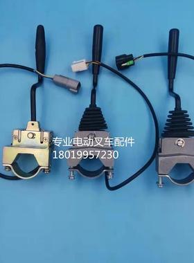 合力电动叉车无触点电子档位方向开关ETCS-FXK-402A、A67V2-40251