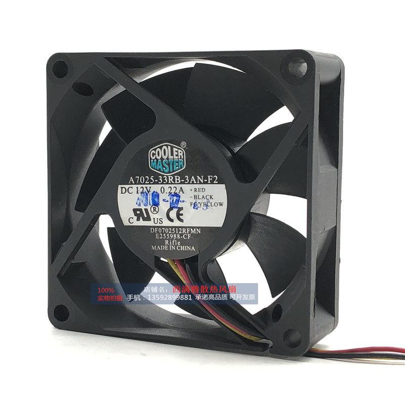 A7025-33RB-3AN-F2 12V 0.22A 7cm 3线散热风扇