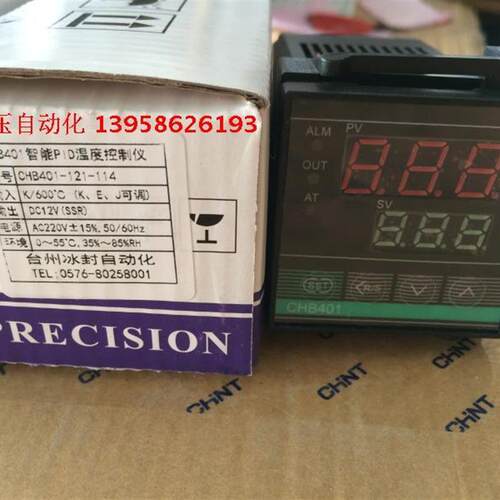 台州冰峰智能温控仪 CHB401-121-114 固态继电器输出 CHB401温控