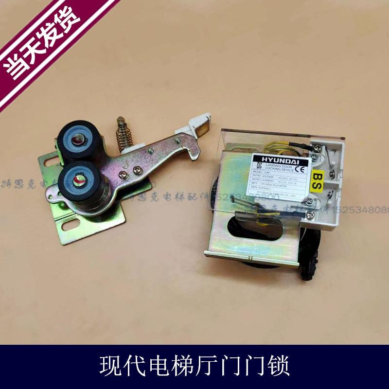 STVF9电梯门锁适用厅门门锁装置层门钩子锁门锁触点电梯配件