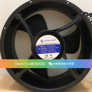 240V 60HZ SNSHENG 0.24A AC220 56W 全圆形风扇 SA25489B2H