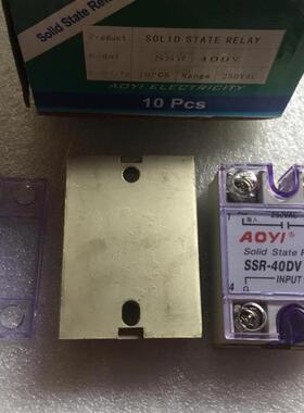 AOYI SSR-40DV 可控硅模块 调压模块 配套ZKG-2000 ZKD-6000