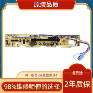 M805Z控制电路主板 376A一XQB50 洗衣机电脑板XQB46 366A