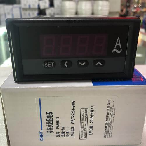 正泰 PA666-1 5A 数显交流电流表 安装式数显电表 PZ666-1