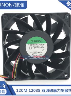 PSD2412PMB1(2) 24V PMD1212PMB1-A PMD2412PMB1-A18.24W进口风扇