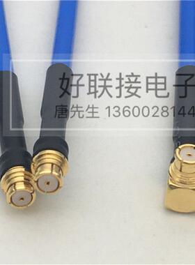 50-2蓝色RG405半柔线SMP母直转SMP母弯SMP-KKW微波射频连接线
