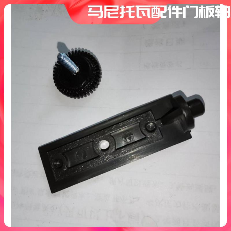 万利多QM45制冰机门轴插销马尼托瓦ES90原厂零配件Manitowoc门柱