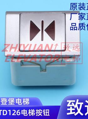 电梯按钮/爱登堡/康力/BA240按钮/KA216/MTD126/A4J12678 A2/配件