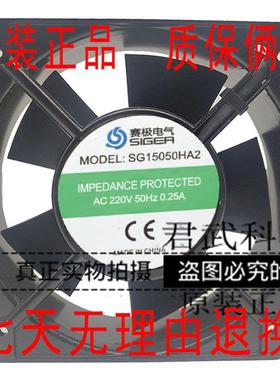 赛极电气 SG15050HA2 SG18060HA2 SG20060HA2机柜 散热风扇風机