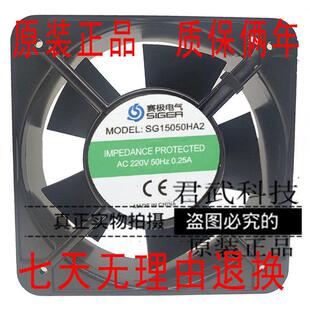 赛极电气 SG15050HA2 SG18060HA2 SG20060HA2机柜 散热风扇風机