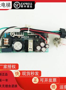 ZWS30-12/JCO2 TDK-LAMBDA开关电源 12V 2.5A 三菱凌云层站电源