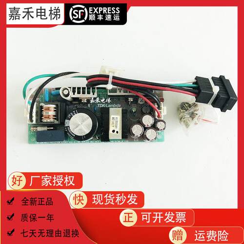 ZWS30-12/JCO2 TDK-LAMBDA开关电源 12V 2.5A 三菱凌云层站电源