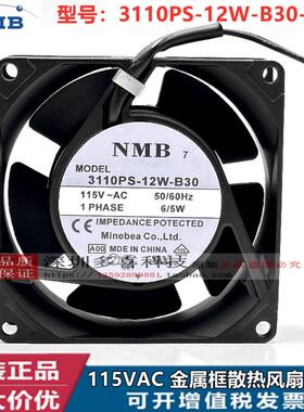 3110PS-12W-B30-A00 115V 6/5W 8025 原装 金属框变频器风扇
