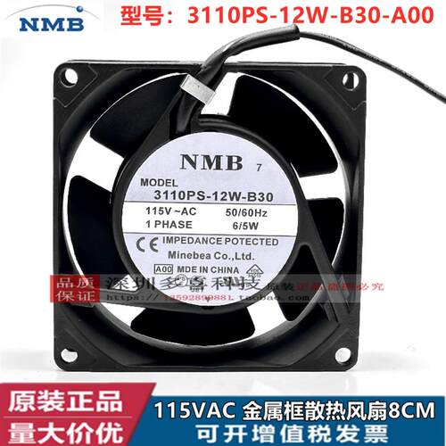 3110PS-12W-B30-A00 115V 6/5W 8025 原装 金属框变频器风扇