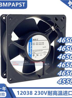 全新原装TYP4650N 4558N 4656Z 4656N 12CM 12038 230V 风机风扇