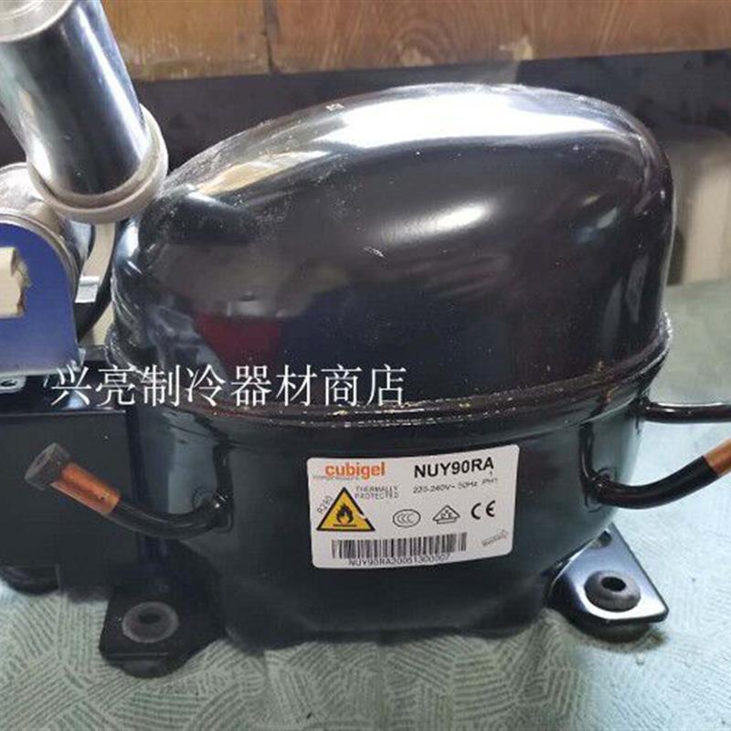 酷比奇R290系列NUY90RA商用冰箱冰柜制冰机压缩机制冷配件