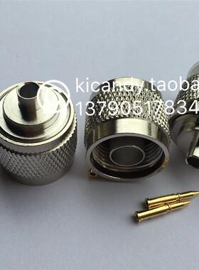 射频AP频谱仪同轴头N-JB3 N公头50-3半柔半钢线 RG402 141高频头