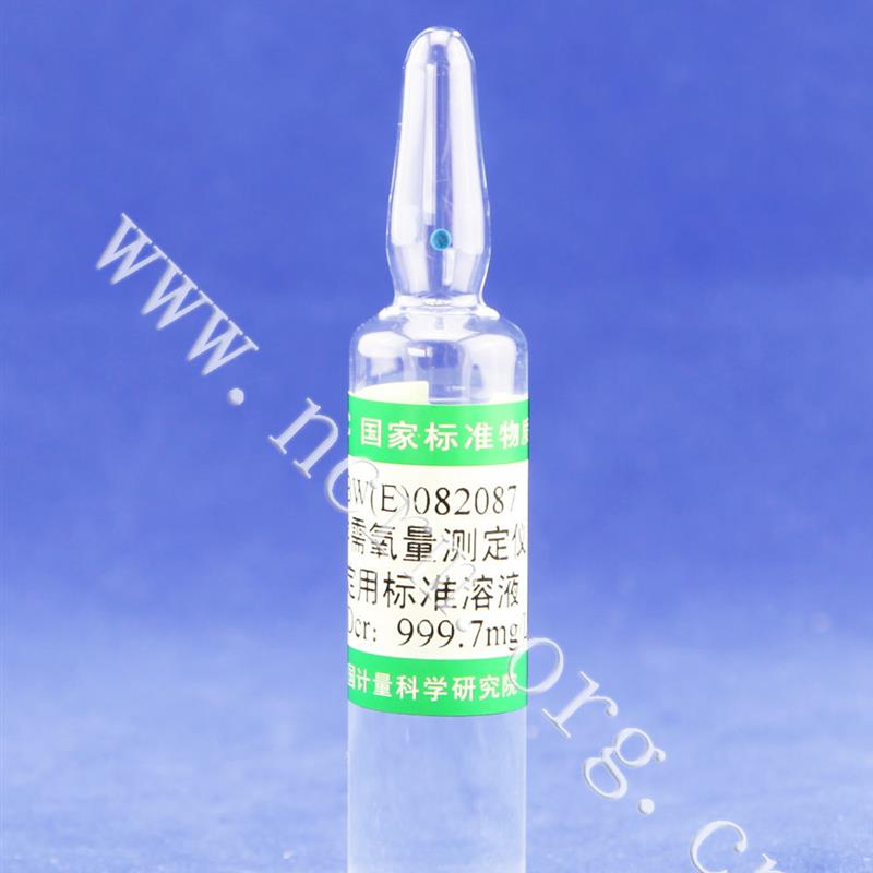 GBW(E)082087 化学需氧量(CODCr)测定仪检定用标准溶液