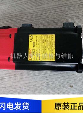 A06B-0115-B275#0008 #0021 B175#0008 FANUC 电机 测试包好 议价