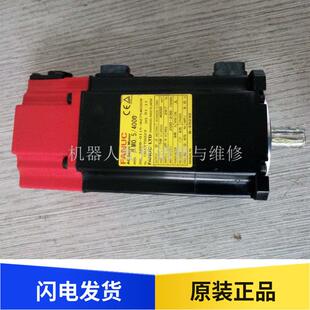 0008 0021 测试包好 0115 议价 电机 B275 FANUC A06B B175