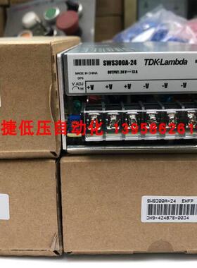 TDK-LAMBDA 开关电源 SWS300A-24 300W 24V 13A