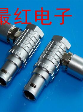 雷默LEIMO直角弯头连接器FHG 0B 1B 2B弯头接线L型金属航空插头