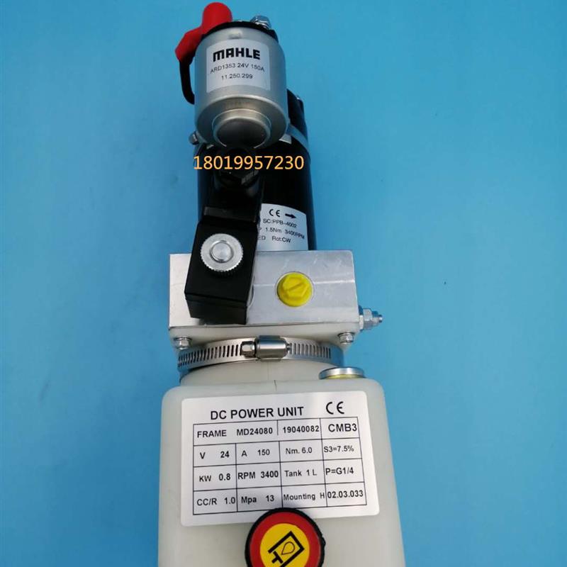 电动叉车液压站总成 诺力中力西林小金刚EPT15油泵总成MD24080AN