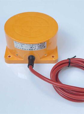 远距离传感器接近开关TCO-3040A-T200度耐高温3线常开npn 3040C
