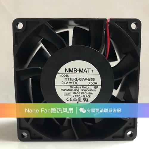 3115RL-05W-B60/B69/B66/B70变频器24V 0.50A 8038 风扇0.80A