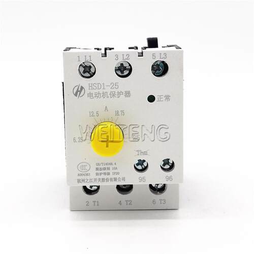 9年老店  HSD1-25 电子式 电动机保护器 三相 延时继电器