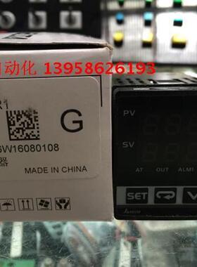 温控仪 DTA4848R1 温度控制器 DTA4848R0 V0 C0 R1 V1 C1