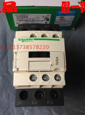 正宗原装LC1D32M7C 高端新型交流接触器LC1D32A 接触器220V