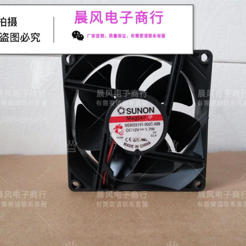 ME80251V1-0000-A99   12V 1.7W 8025 8厘米 变频器风扇