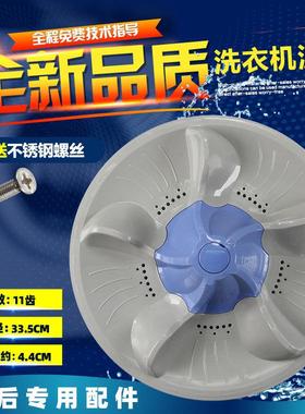 适用TB60-5188CL(S)(SR) 60-V3188CL(H)洗衣机波轮转盘底盘