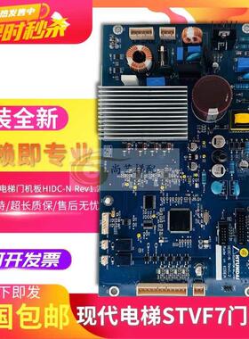 门机板DI-INT-7A-M HIDC-N CTC-3 CTW3S1 STVF7F9