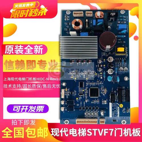 门机板DI-INT-7A-M HIDC-N CTC-3 CTW3S1 STVF7F9