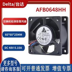 6厘米 48V 0.10A AFB0648HH 6025 交换机 工控 检测告警风扇